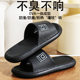 High-grade Home Thick-soled Slippers for Women Summer Household Indoor Bathroom Non-slip and Non-stinky Foot-stepping Slippers for Men
