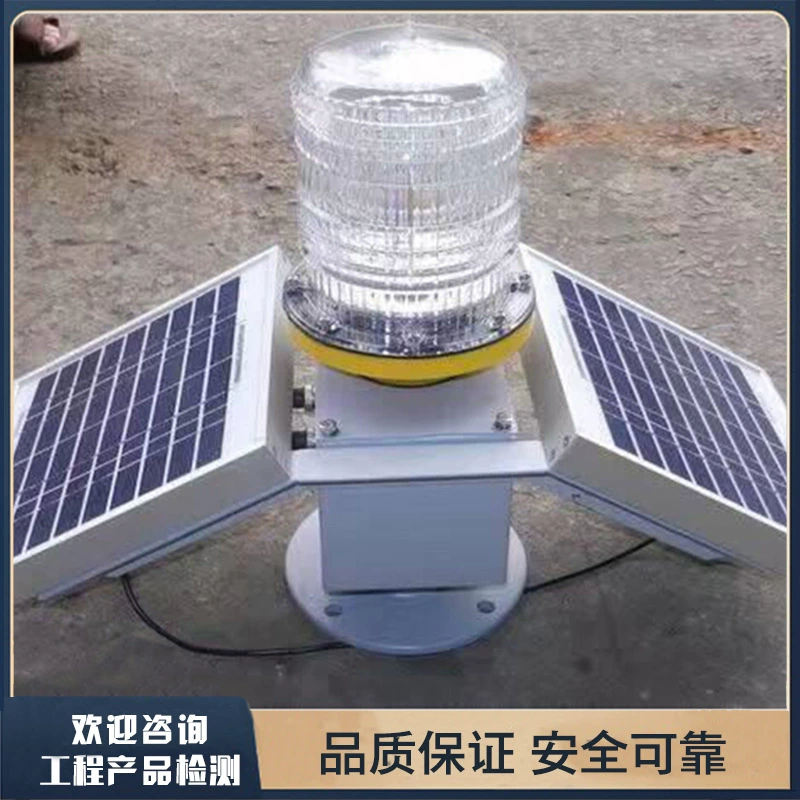 Тип 122 солнечная двойная панель навигационный световой буй, навигационный световой сигнал судна, вспышка, красный сигнальный светильник для предотвращения столкновений