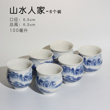 5H6S批发双层隔热茶杯功夫茶具杯子陶瓷茶壶单个茶杯防烫杯子喝茶
