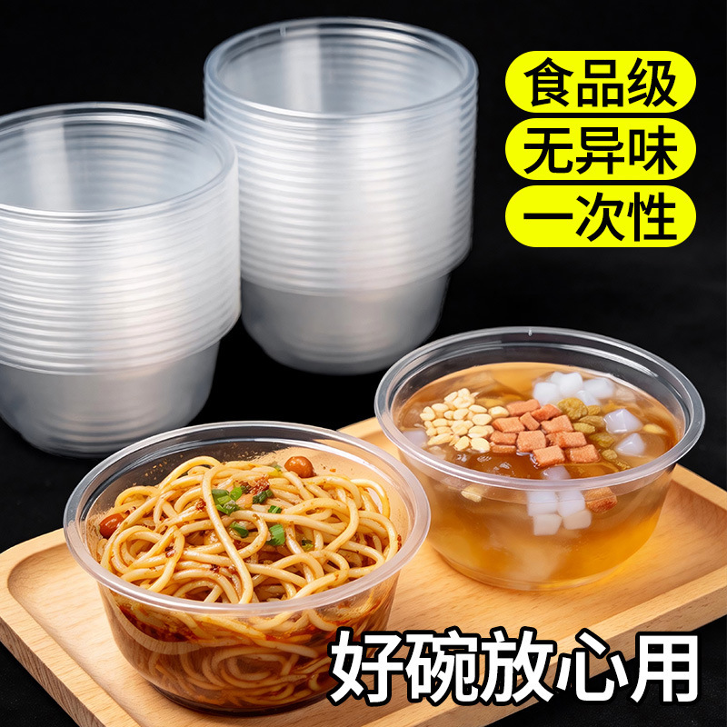 Disposable tableware set for home use, including soup bowls, lunch boxes, chopsticks, thickened plastic round fast food containers, wholesale Disposable tableware set for home use, including soup bowls, lunch boxes, chopsticks, thickened plastic round fast food containers, wholesale