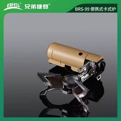 Brother Jieden BRS-99 outdoor folding portable cassette stove camping butane high-power stove integrated gas stove