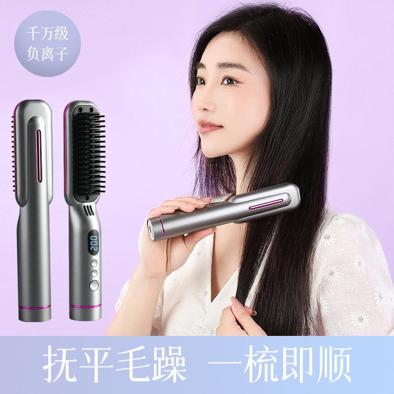 Straight hair comb negative ion does not hurt hair straightening plate clip hair curler dual-use portable electric comb fluffy hair splint artifact