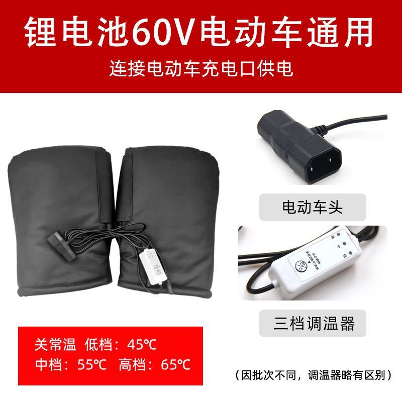 리튬 배터리 [60V 특수 온도 조절 모델] 검정색