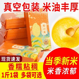 杂粮组合;其他五谷杂粮;干枣