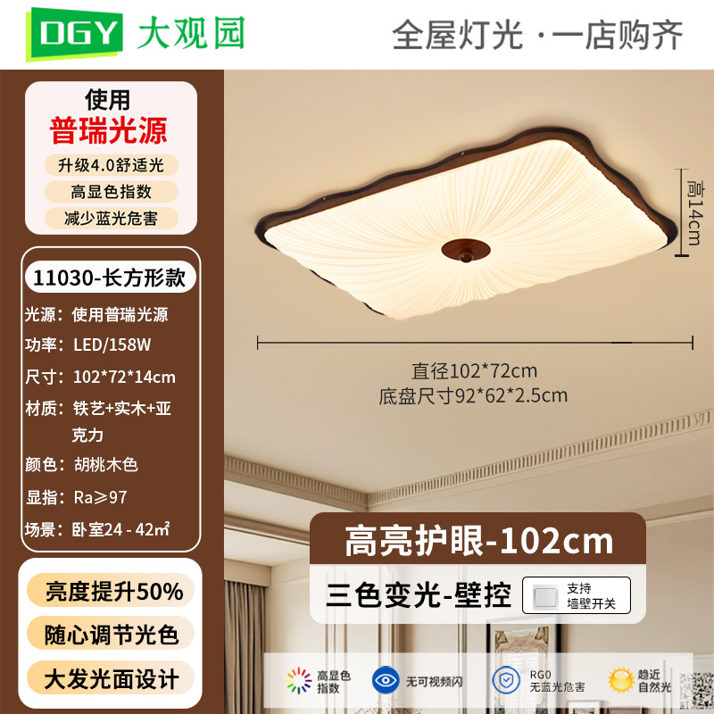 Luz de techo para el dormitorio 2026 nueva luz de sala de estar medieval retro estudio lámpara de dormitorio lámpara de montaña 357L