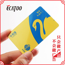 pvc��Ƭ����͸�����ϴ���ĥɰ�������ŗlvip���T���OӋ�Ø�ӆ��