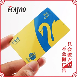 其他智能卡;射频卡;磁卡