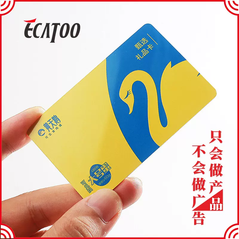 pvc卡片定制透明塑料磁性磨砂卡制作磁条vip会员卡设计拿样订做