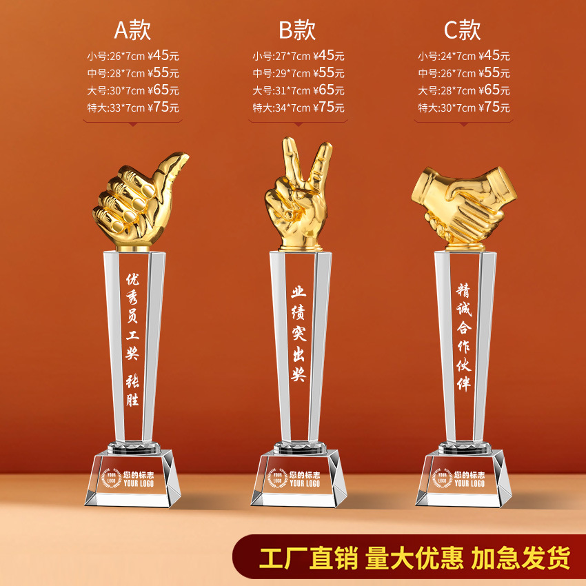 Trofeo de cristal Impresión en color de madera personalizada Niños Cinco estrellas Resina Metal Reunión anual Baloncesto Fútbol Autorizado Tarjeta de recuerdo