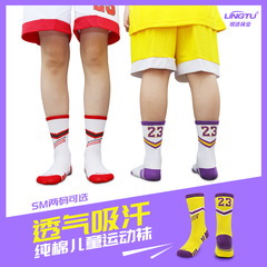 Thin children's basketball socks, breathable and anti-slip professional sports socks for boys and girls, crew length, cotton socks, wholesale