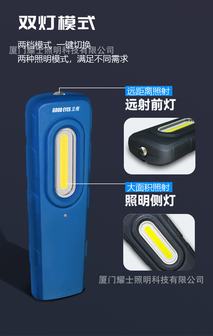 Led Work Inspection Light USB Charging Magnetic Hook Rubber-Coated Auto Repair Light Maintenance Magnetic Charging Cob Rechargeable