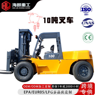 10 Tons Diesel Forklift Container Stacker 7 Tons 15 Tons 16 Tons Internal Combustion Diesel Forklift Electric Forklift Cross Border