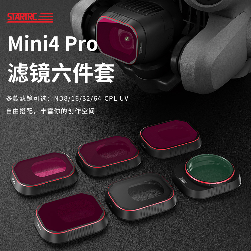 STARTRC es adecuado para DJI Mini 4pro filtro de lente de drone filtro de fotografía aérea accesorios para drones DJI