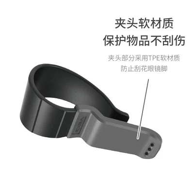 Eyeglass Stand Clip Storage — Car Glasses Clip/Bill Clip