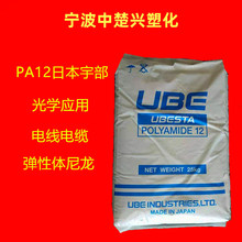 PA12 3020U/�ձ�� ע�� �D�� ʳƷ ��W���� �tԺ��Ʒ ��|