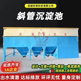 气浮设备;污水处理设备;污泥处理设备