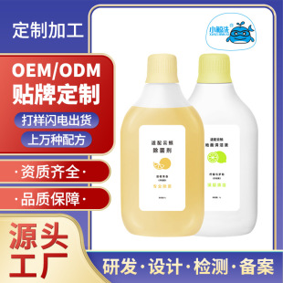 Compatible with Cloud Whale J2 Cleaning Robot Mop, Cloud Cleaning Liquid, Cloud Whale Second-Generation Detergent for Sweeping and Mopping Robot Floors