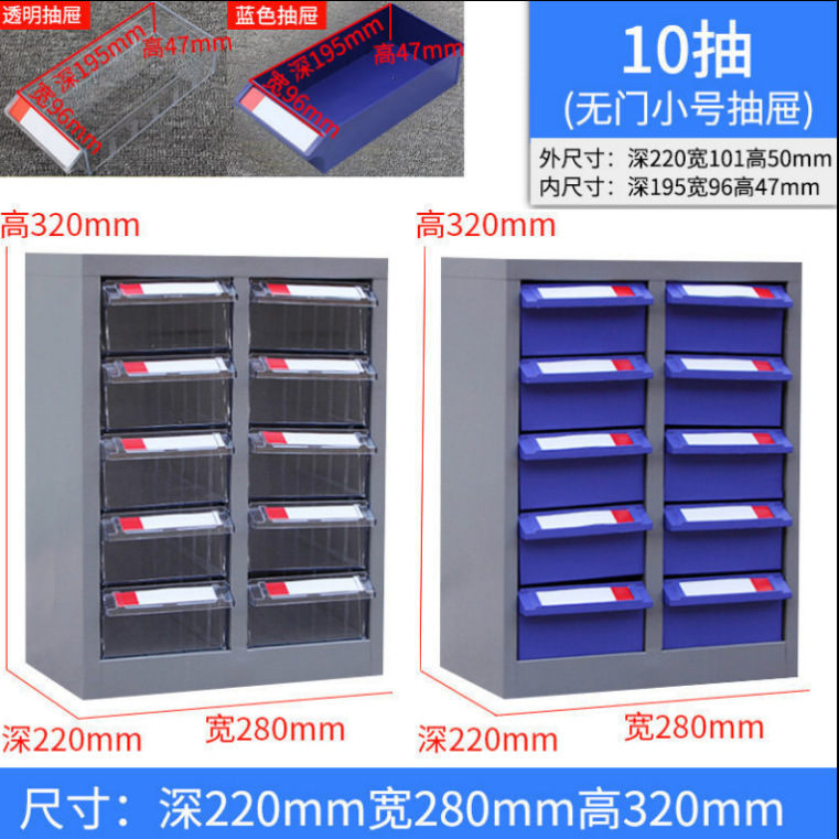 部品キャビネット 引き出し式金物工具収納キャビネット 電子部品キャビネット ネジサンプル分類キャビネット 工具整理キャビネット|undefined