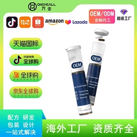 复合保健产品;维生素;保健食品