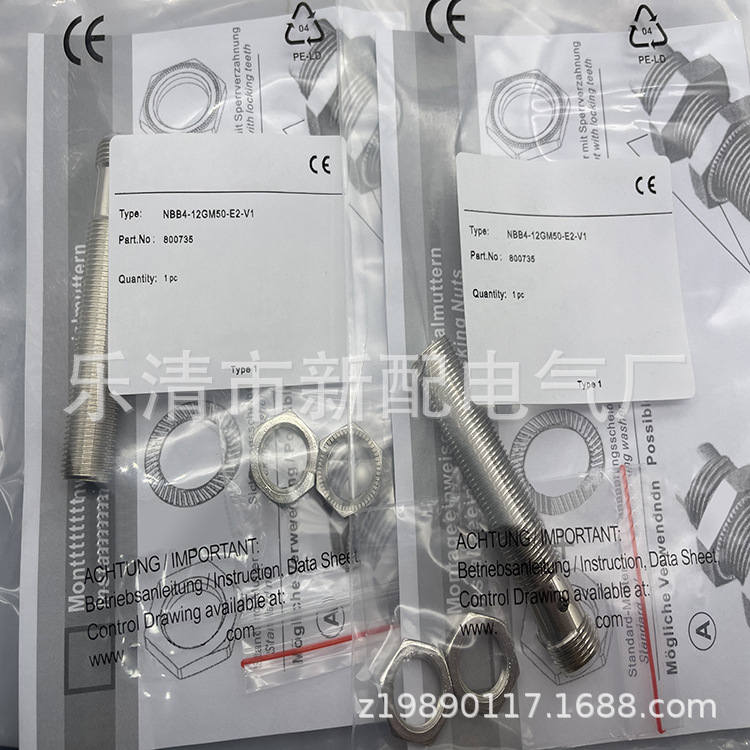 现货全新接近开关 NBB4-12GM60-A2-V1质保一年