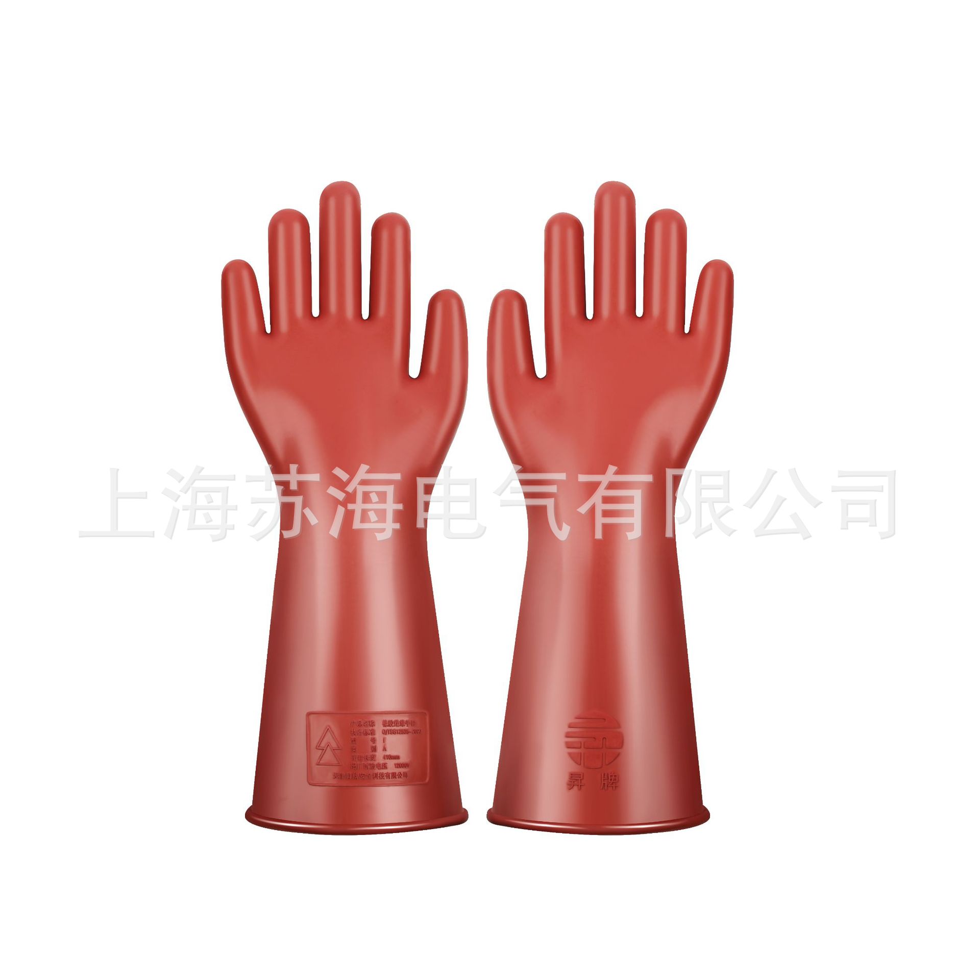 昇牌 35KV绝缘手套 高压绝缘手套 电工绝缘高压手套  带电工作绝