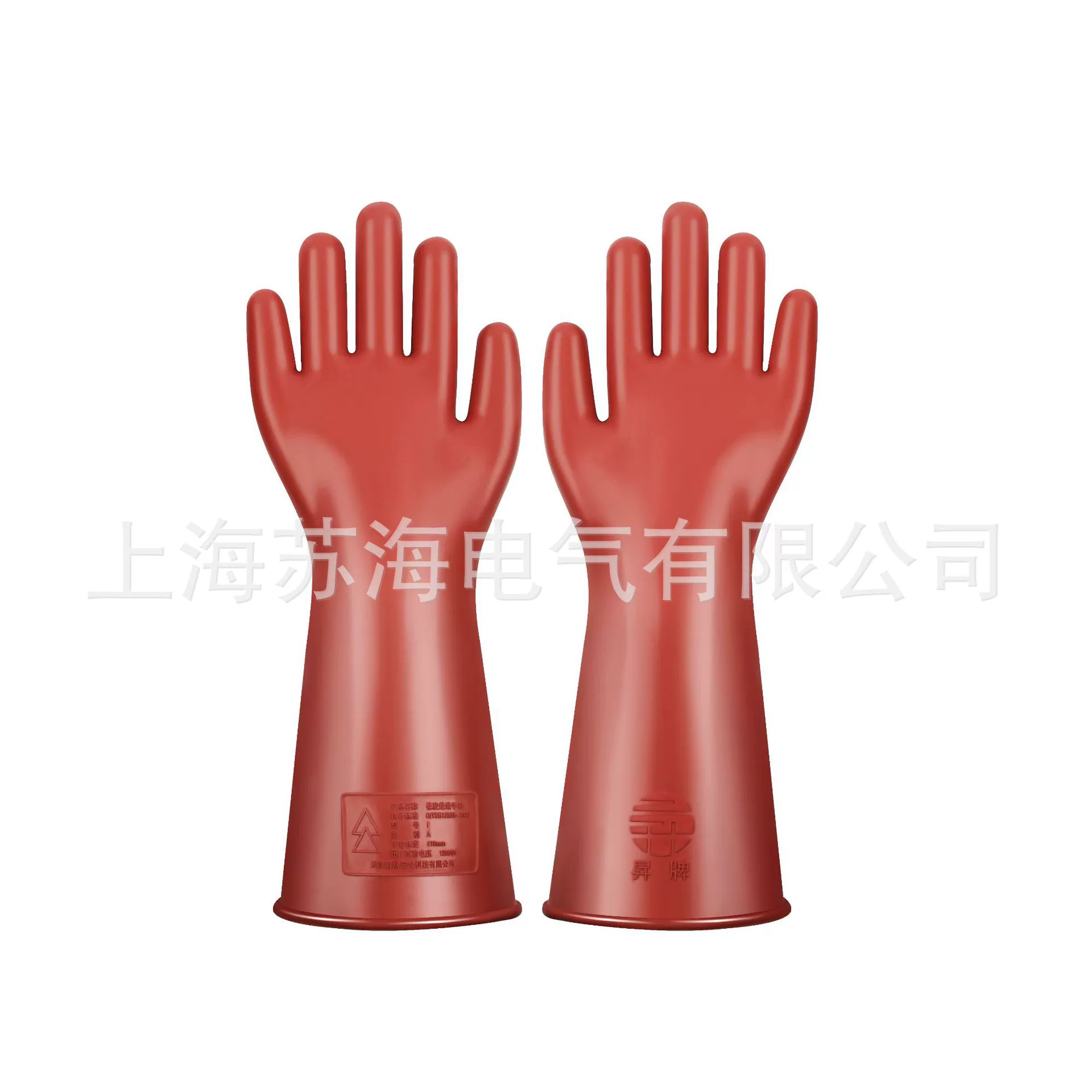 Акция 25кВ изоляционные перчатки высоковольтные перчатки с изоляцией электрика работают абсолютно в реальном времени