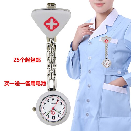 Triangle Nurse Night Light Watch for Women, Creative Student Breast Watch, Simple and Cute Silicone Quartz Watch, Wholesale