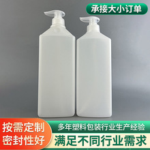 1升洗洁精方扁瓶洗发沐浴乳液塑料瓶清洁剂瓶PE按压式果蔬净瓶子