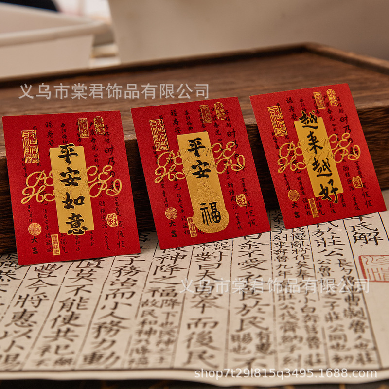 The New Treasury Imitation Gold Foil Mobile Phone Stickers Are Getting Better and Better. the Card Embossed Printing Stickers and Trademarks Can Be Customized and Shipped Directly from the Manufacturer