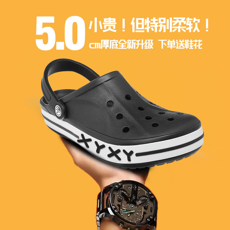 빅 베야 블랙