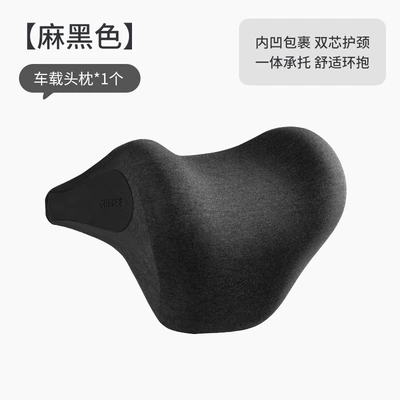 cushion Waist cushion Waist pillow backrest, Waist support - single-headrest-hemp-gray