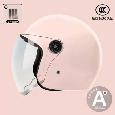 【Cross-Border Trade】Winter Warm Electric Vehicle Motosiklet kaskı (dəbilqə) - pink-transparent-hd-anti-fog-lenses-winterheattech