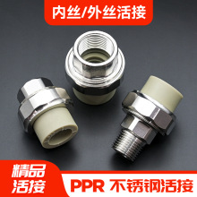 �������^��ɫ6��25ˮ�����1��32�����Ƚz4��20ppr���P���z���