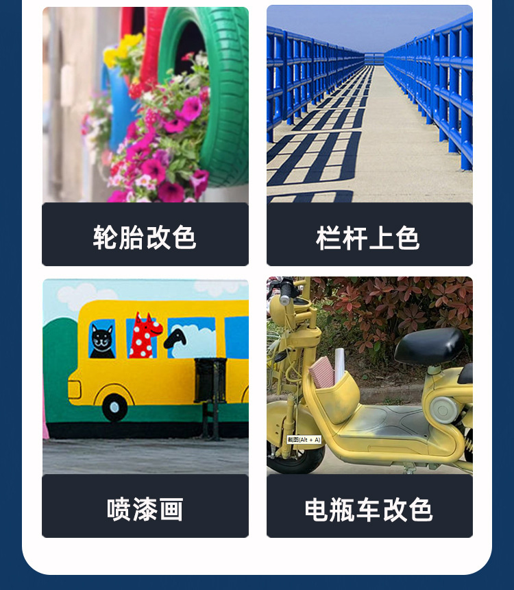 自喷漆屹百分详情_10