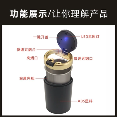Factory wholesale creative one-button: Car ashtray