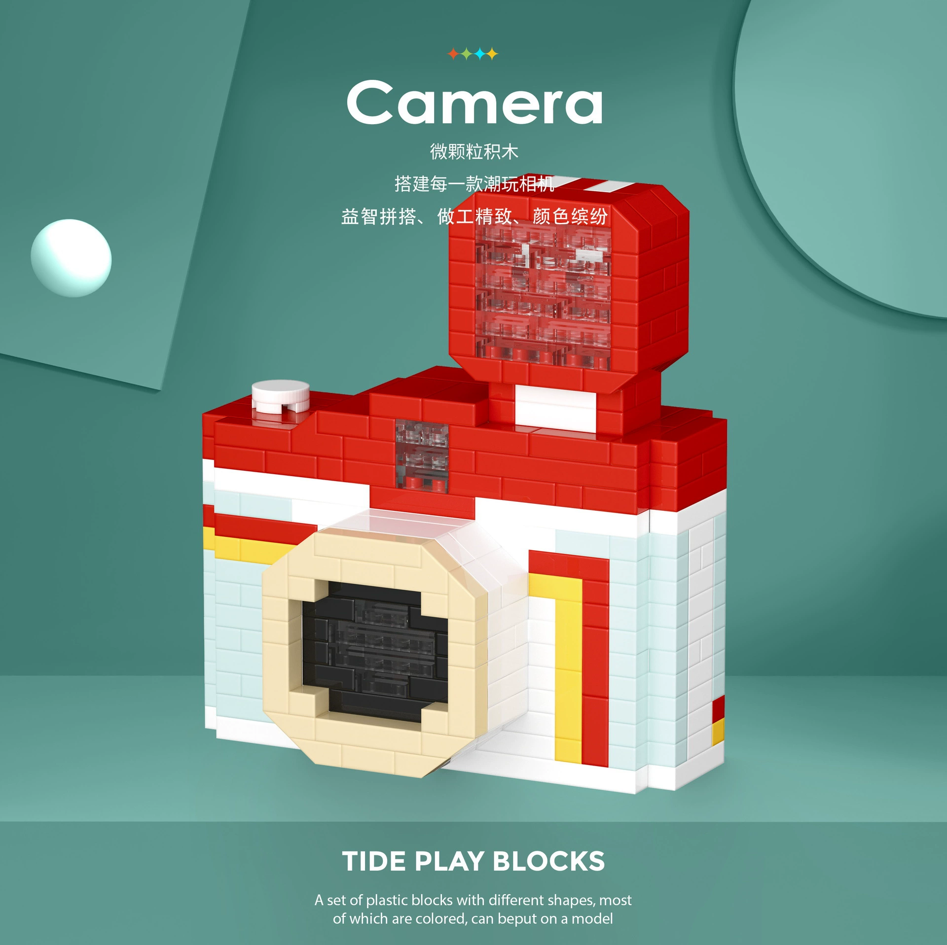 Digital camera, three dimensional constructor, Birthday gift