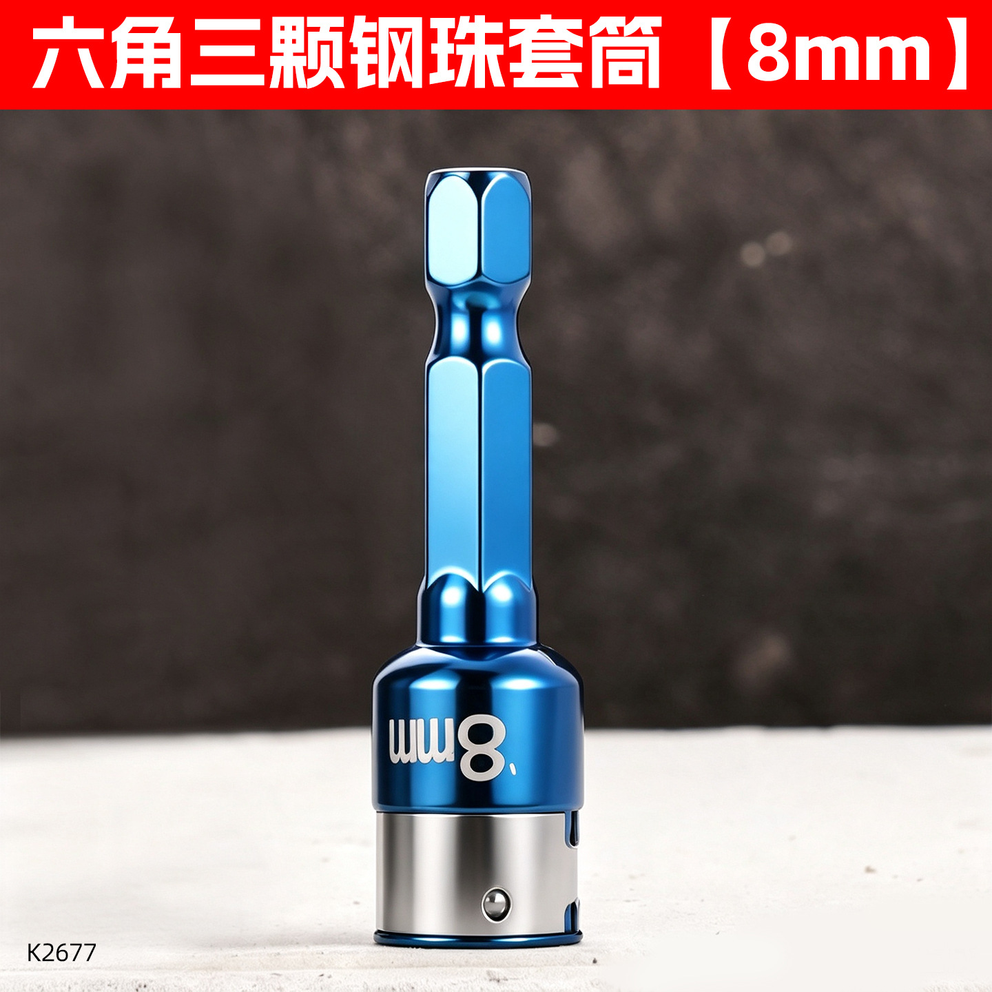 General de alta dureza 8mm color no magnético aire lote manga de alto par tipo clip hexagonal bola de acero aire lote manga