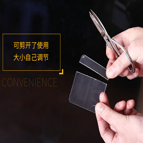 Magic double-sided patch without punching, traceless transparent film, double-sided tape for storage rack, waterproof fixed spare patch
