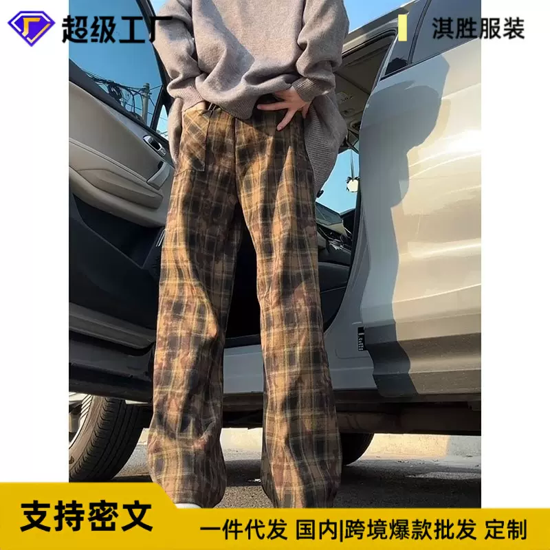 美式复古格子裤子男款春秋季小众格纹设计感休闲裤垂感直筒阔腿裤