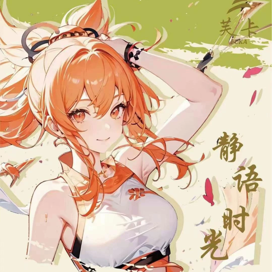 Карточка коллекции Fuka Quiet Time Pure Desire Charm Card Goddess Memorial Card Cool Summer Exquisite Girl Card