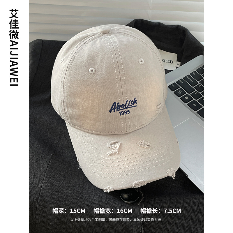 2025 nuevo agua lavada bordada gorra de boca de pato agujero gorra de primavera y verano mujer cabeza grande cara pequeña sombrera de béisbol versátil sombrero de sombrero de sombrero de sombrero de béisbol