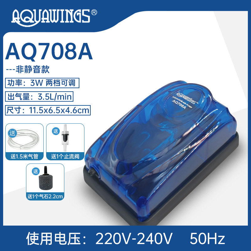 AQ708A single hole/3W (tube+sand head)