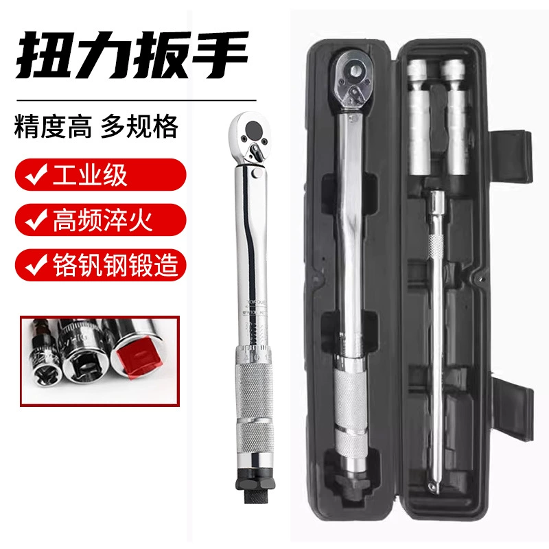 Набор динамометрических ключей для велосипеда, предварительно установленный крутящий момент, регулируемый килограммовый ключ, авторемонт, ремонт машины, высокоточная свеча зажигания