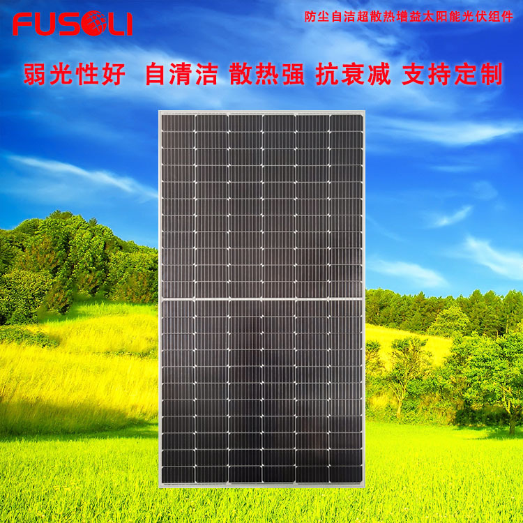 现货供应晶天太阳能板400W单晶并网地面光伏电站系统A级光伏组件