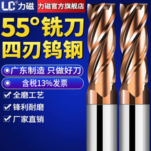 55u㊵4кϽT茵CNCؼӹƽ㊵