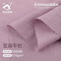 Wholesale cotton-linen blend woven fabric | new natural breathable fabric for early autumn 2026
