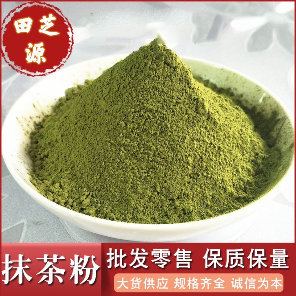 Matcha Green Tea Powder 500g Culinary Grade for Baking Lattes and Smoothies quality and texture