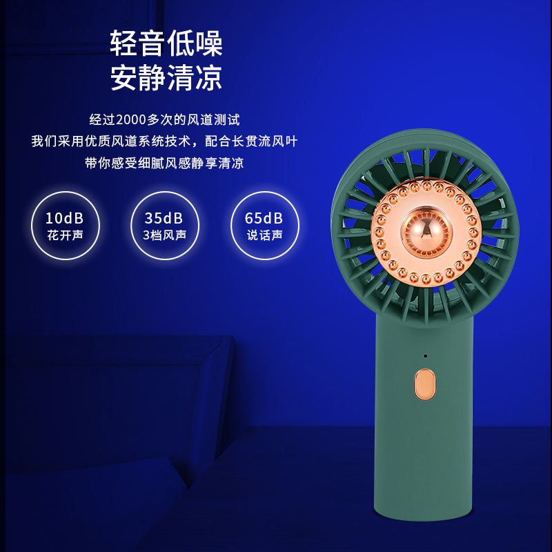 小风扇主图7