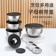 跨境黑色硅胶底沙拉盆打蛋盆套装多功能刨丝器烘焙不锈钢厚料理盆