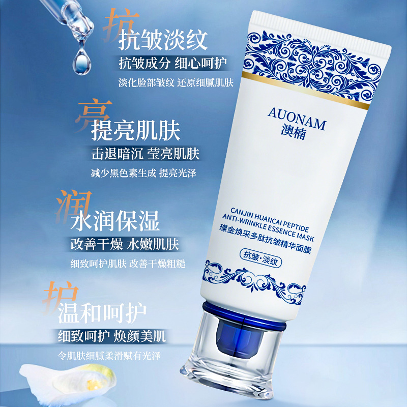 AUSTRAL YANGZHONG JINZHENG PEPPETID ESENCIA ANTI-ARRUGA MÁSICA ANTI-ARRUGA HUMEDAD suave rejuvenecimiento de la piel brillante y uniforme Fabricante